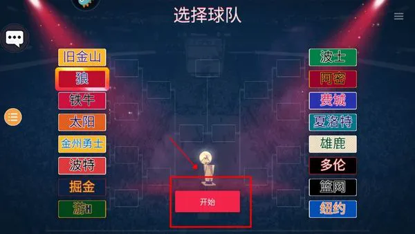 小学生篮球训练动作_0